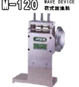 Dispozitiv de cusut in valuri (se foloseste impreuna cu masinile overlock) - JAPSEW M120